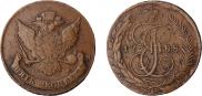 5 копеек 1788 года