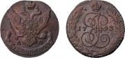 5 kopecks 1793 year