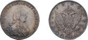 1 rouble 1796 year