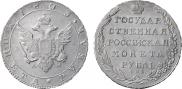 1 rouble 1803 year