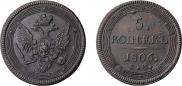 5 kopecks 1806 year