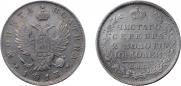 Poltina 1813 year