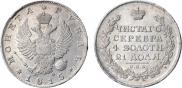 1 rouble 1815 year
