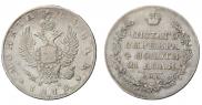 1 rouble 1818 year