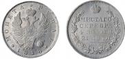 1 rouble 1818 year