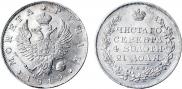 1 рубль 1819 года