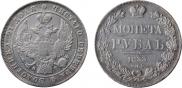 1 рубль 1833 года
