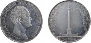 1 rouble 1834 year