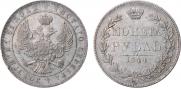 1 рубль 1844 года