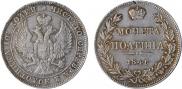 Полтина 1846 года