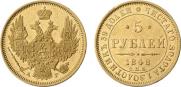 5 roubles 1848 year