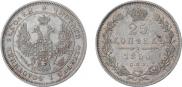 25 kopecks 1850 year