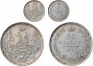 20 kopecks 1852 year