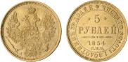 5 roubles 1854 year