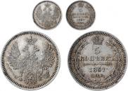 5 копеек 1857 года