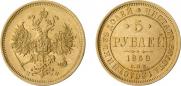 5 roubles 1859 year