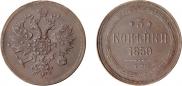 3 kopecks 1859 year