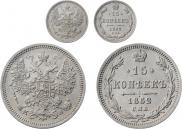 10 kopecks 1862 year