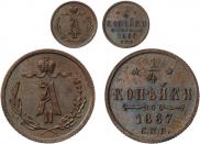 1/4 kopeck 1867 year