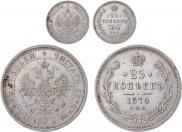 25 kopecks 1879 year