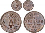 1/4 kopeck 1879 year