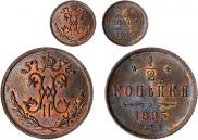 1/2 kopeck 1895 year