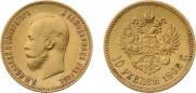 10 рублей 1902 года