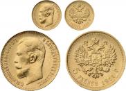 5 roubles 1911 year