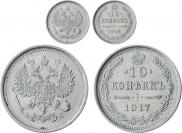 10 kopecks 1917 year