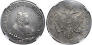 1 рубль 1743 года