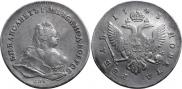 1 рубль 1743 года