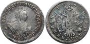 Polupoltinnik 1748 year