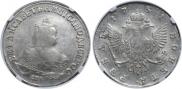 1 рубль 1751 года