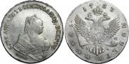 1 rouble 1753 year