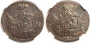 1 kopeck 1756 year