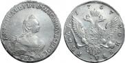 1 рубль 1757 года