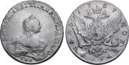 1 рубль 1757 года