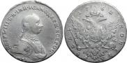 1 рубль 1762 года