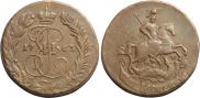 2 kopecks 1763 year