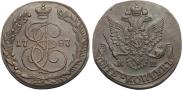 5 копеек 1787 года