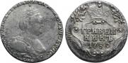 Grivennik 1789 year