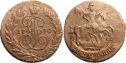 2 kopecks 1790 year
