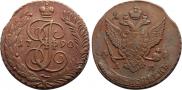 5 kopecks 1790 year