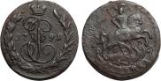 1 копейка 1791 года