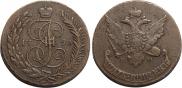 5 kopecks 1793 year