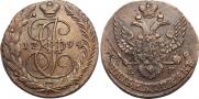5 kopecks 1794 year