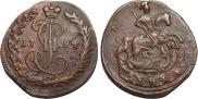 Denga 1794 year
