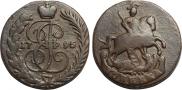1 копейка 1795 года