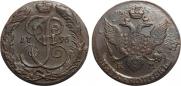 5 копеек 1796 года