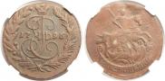 2 kopecks 1796 year